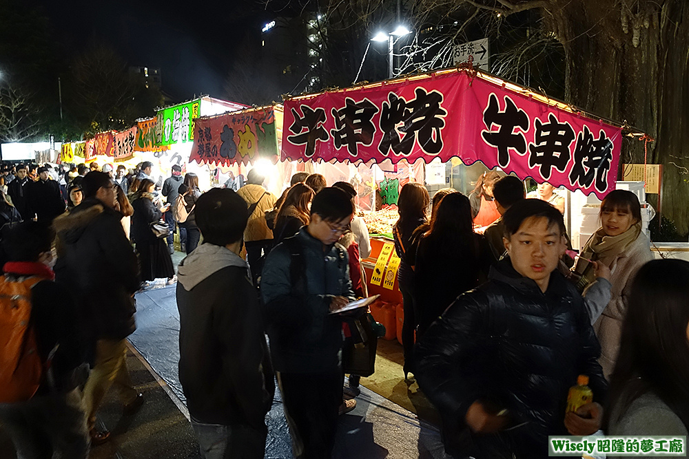 京都夢屋のあぬ細工、牛串焼