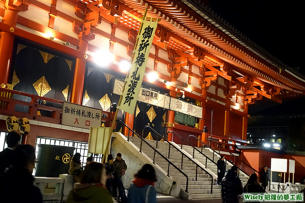 淺草寺