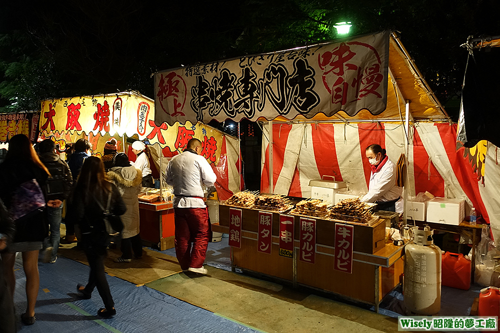 關西名物大阪焼、味自慢極上串焼專門店