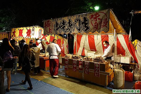 關西名物大阪焼、味自慢極上串焼專門店