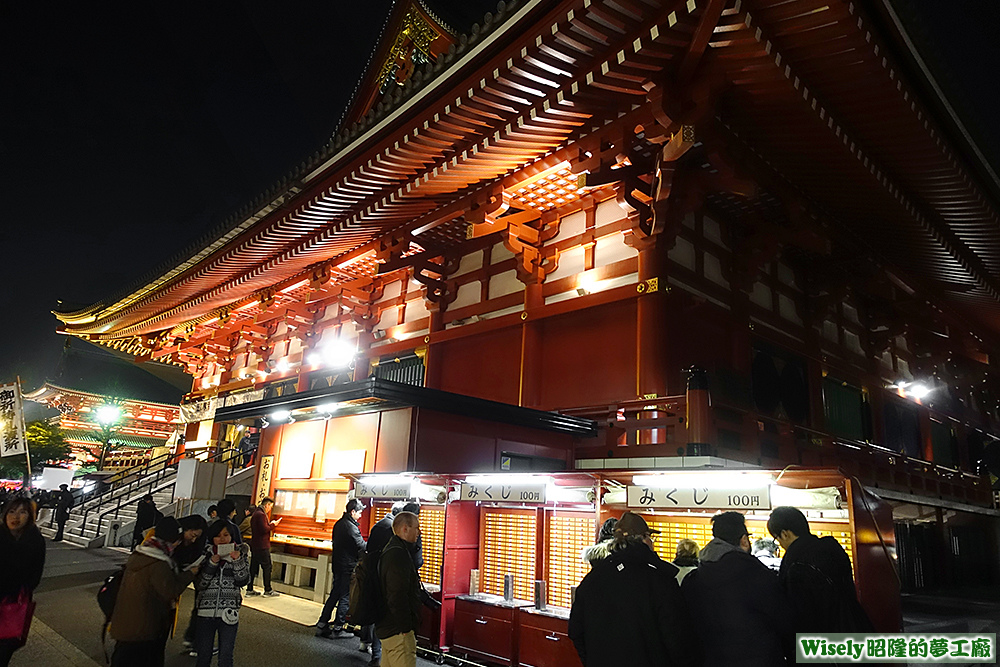 淺草寺