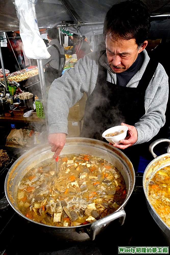 淺草名物もつ煮