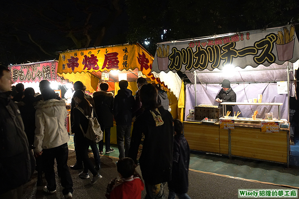 串もんじゃ焼、味自慢特製串焼屋、カリカリチーズ