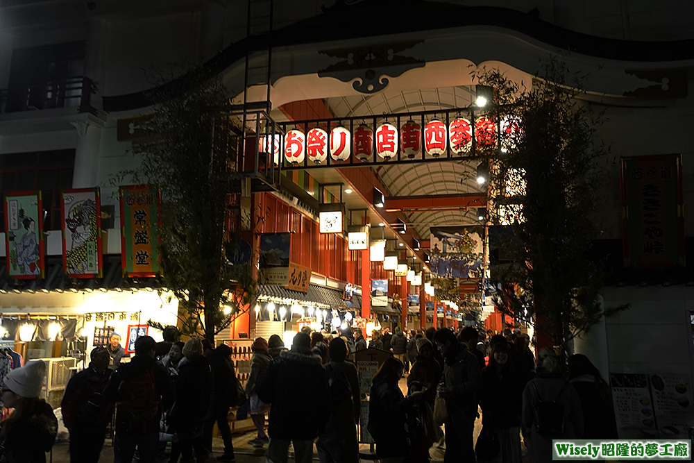 お祭り商店街西参道