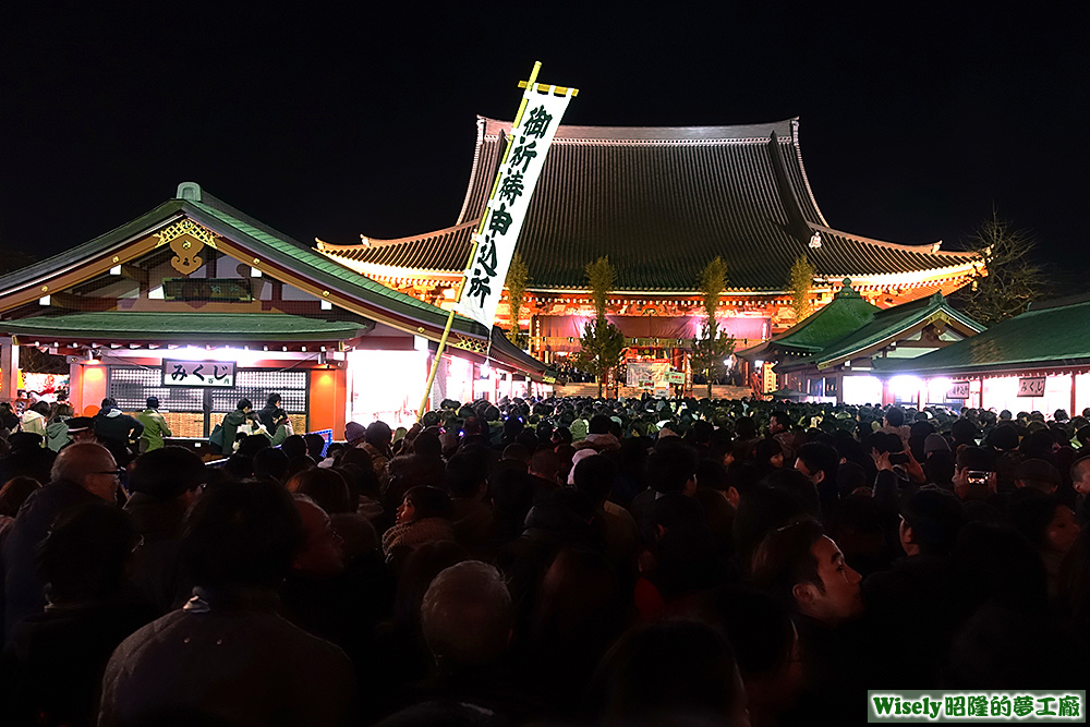 淺草寺