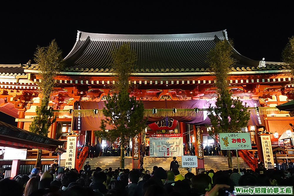 淺草寺