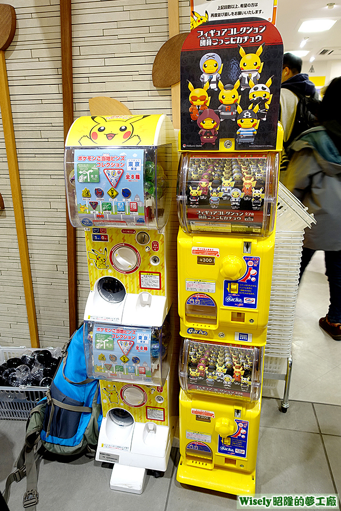 Pokémon Store(東京駅店)扭蛋機