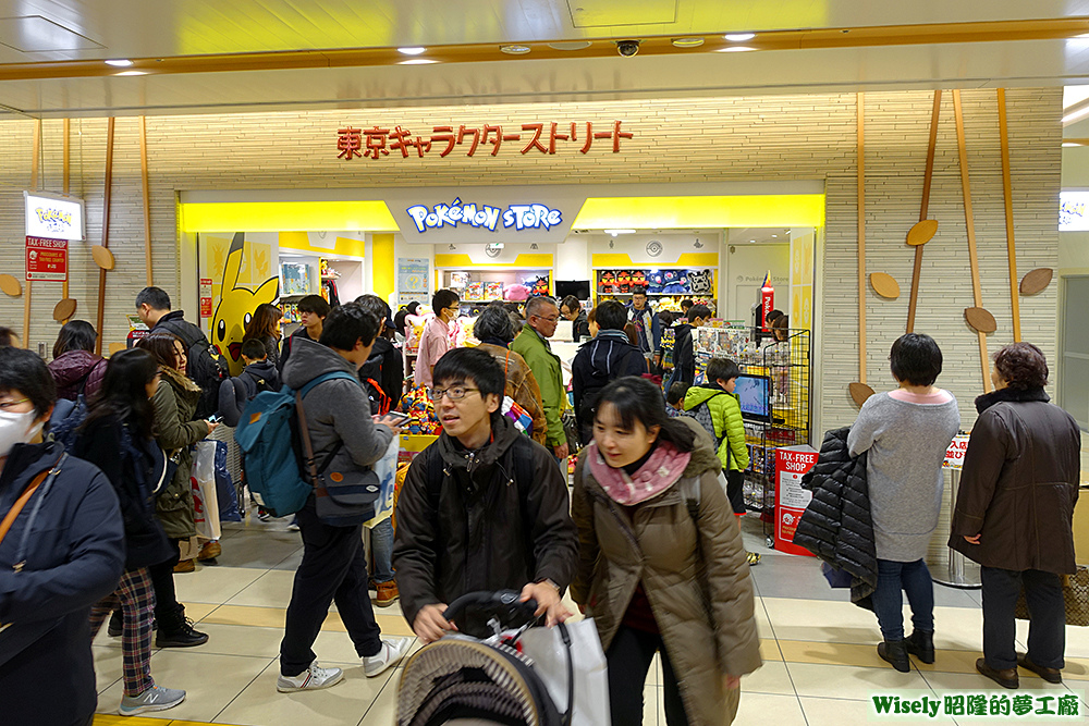 Pokémon Store(東京駅店)