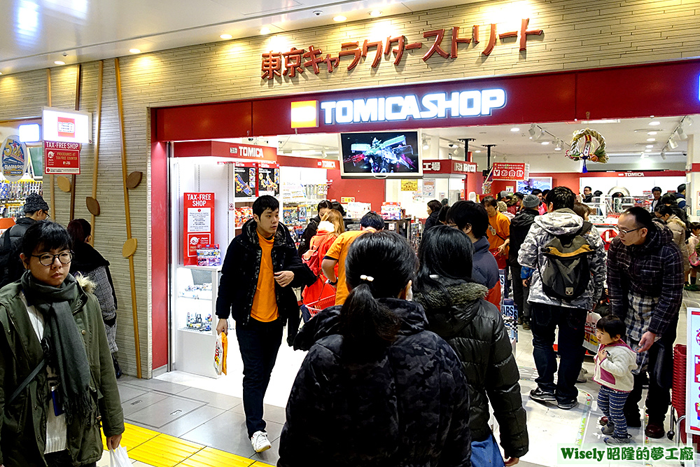 TOMICA SHOP(東京店)