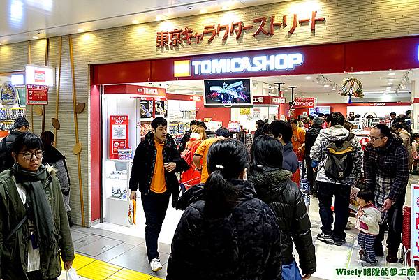 TOMICA SHOP(東京店)