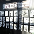 東京タラレバ娘看板扉絵展示コーナー