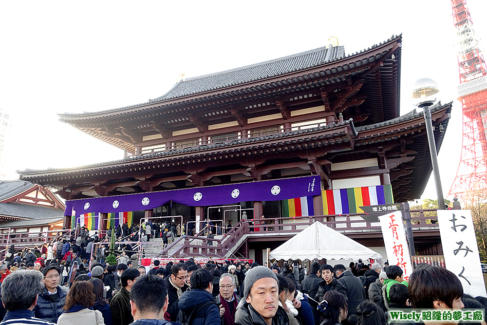 大本山增上寺