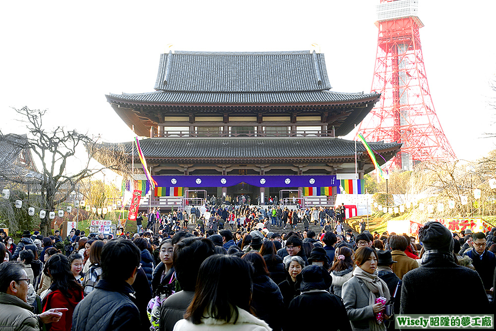 大本山增上寺