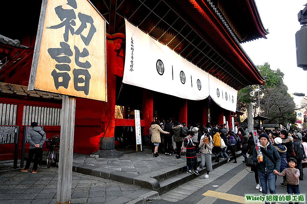 大本山增上寺正門