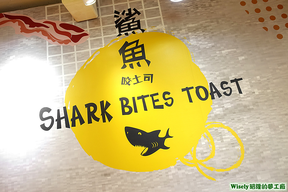 招牌 招牌