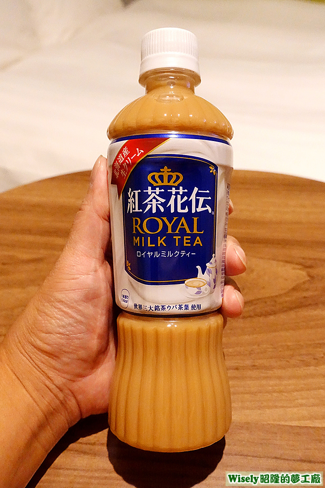 紅花花伝ROYAL MILK TEA