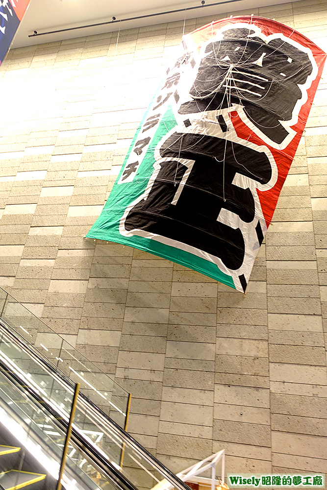 東京スカイツリー建築內部 東京スカイツリー建築內部