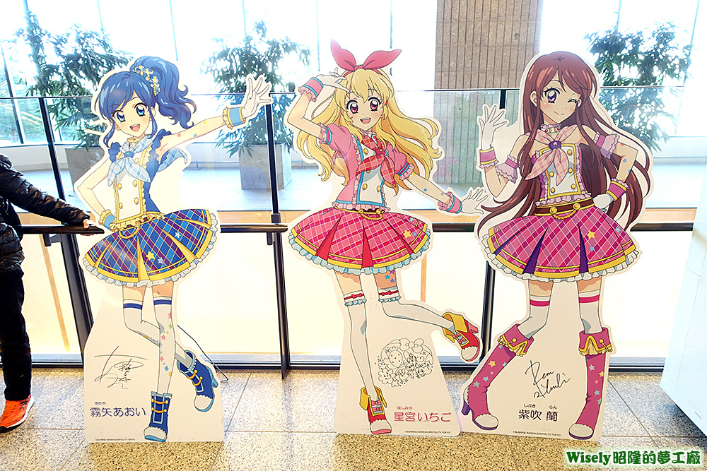 アイカツフレンズ!(霧矢あおい/星宮いちご/紫吹蘭) アイカツフレンズ!(霧矢あおい/星宮いちご/紫吹蘭)
