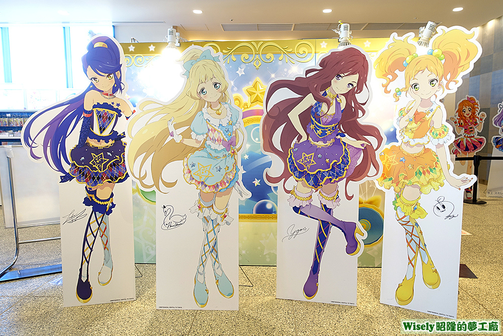アイカツスターズ!(如月ツバサ/白鳥ひめ/香澄夜空/二階堂ゆず) アイカツスターズ!(如月ツバサ/白鳥ひめ/香澄夜空/二階堂ゆず)