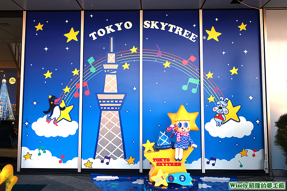 東京スカイツリー裝飾牆 東京スカイツリー裝飾牆