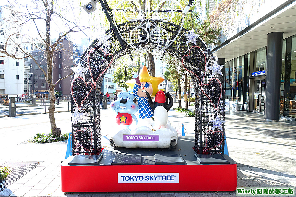 東京スカイツリー吉祥娃娃ソラカラちゃん(Sorakara-chan) 東京スカイツリー吉祥娃娃ソラカラちゃん(Sorakara-chan)