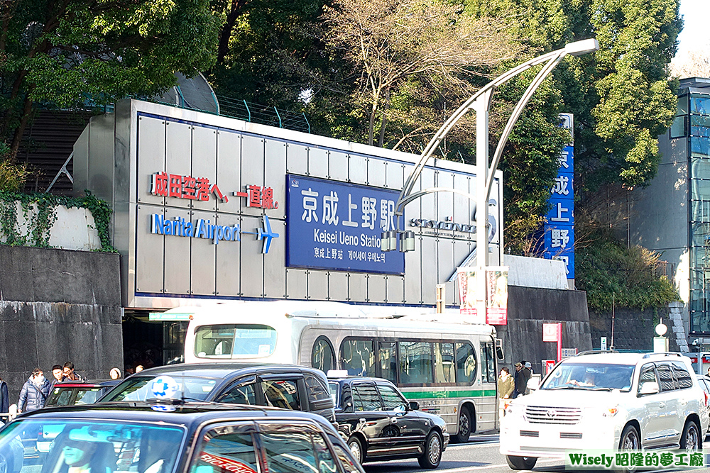 京成電鉄京成上野駅