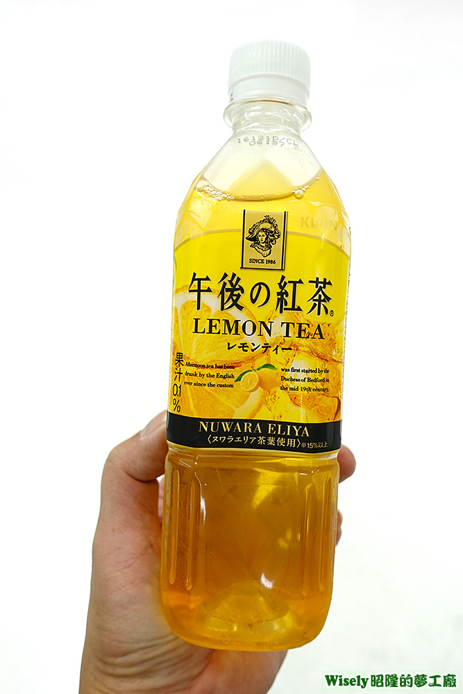 午後の紅茶 LEMON TEA