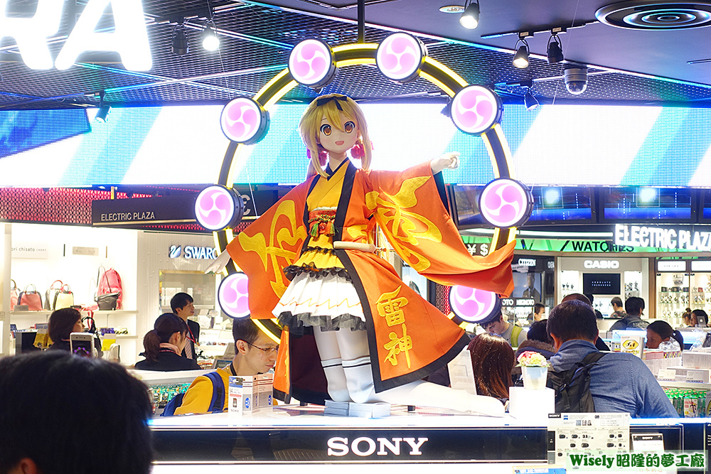 Fa-So-La TAX FREE AKIHABARA Fa-So-La TAX FREE AKIHABARA