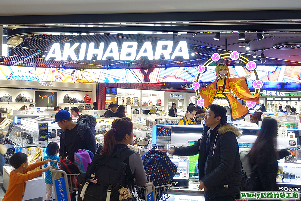 Fa-So-La TAX FREE AKIHABARA Fa-So-La TAX FREE AKIHABARA