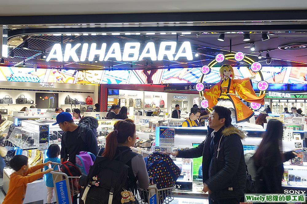 Fa-So-La TAX FREE AKIHABARA