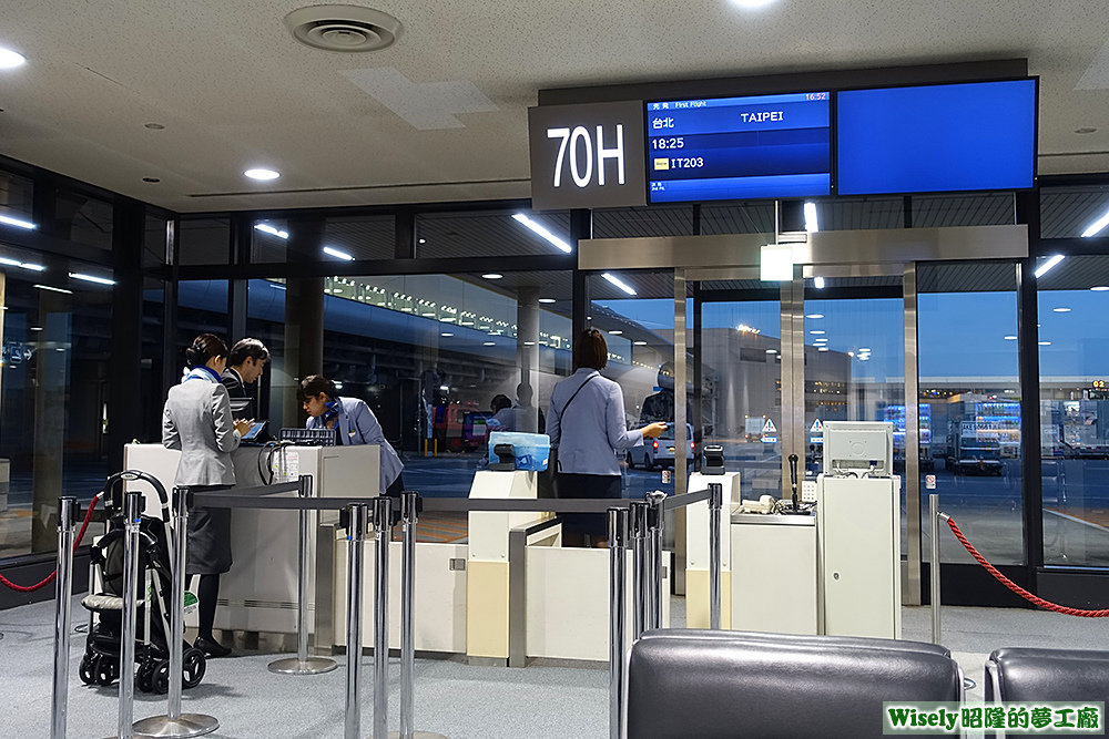 70H候機室 70H候機室