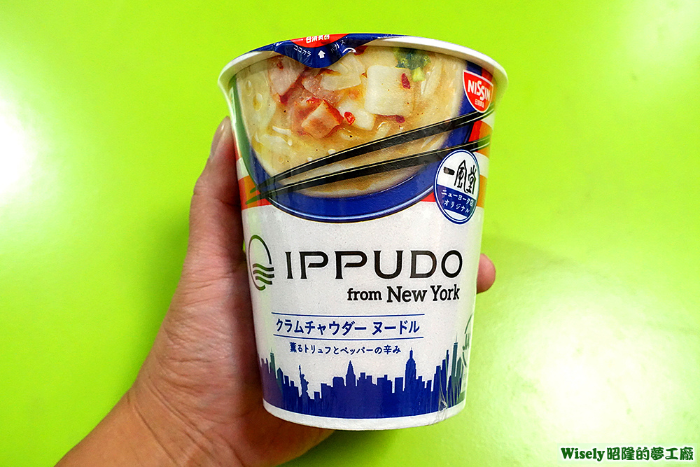 日清一風堂IPPUDO 日清一風堂IPPUDO