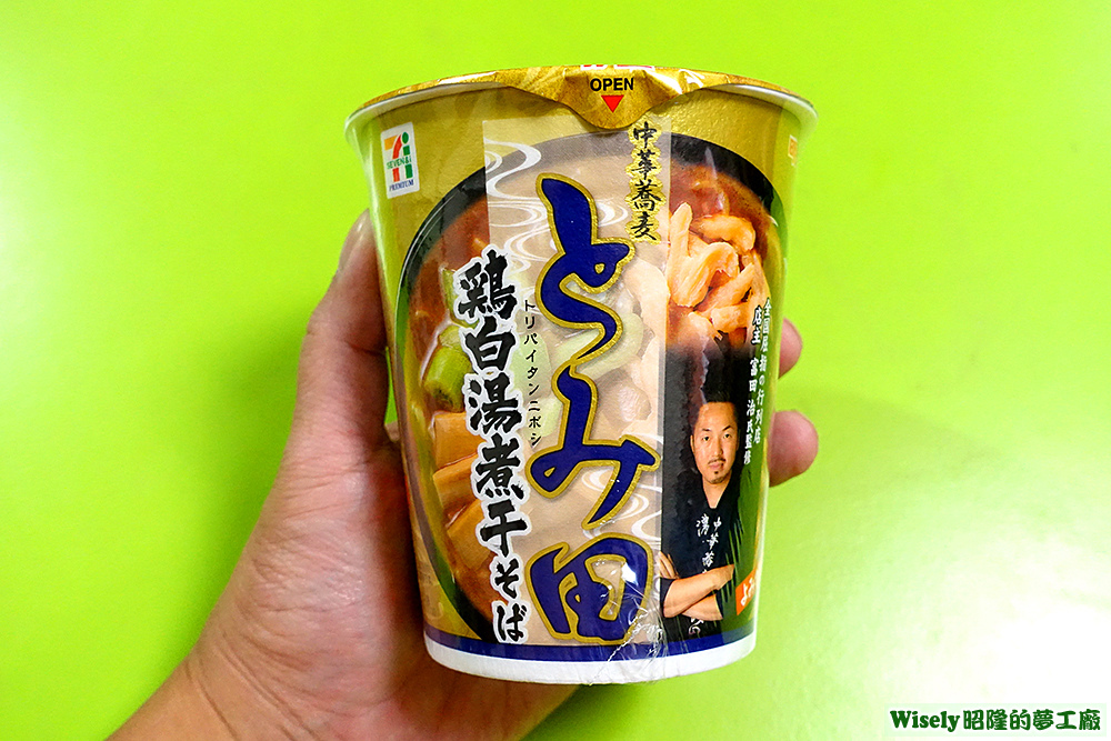 セブンプレミアム中華蕎麦とみ田鶏白湯煮干そば セブンプレミアム中華蕎麦とみ田鶏白湯煮干そば