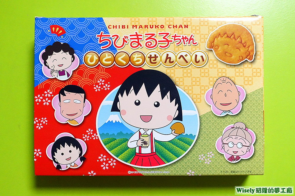 ちびまる子ちゃんひとくちせんべい ちびまる子ちゃんひとくちせんべい