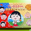 ちびまる子ちゃんひとくちせんべい