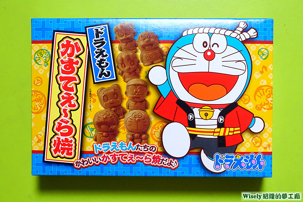 ドラえもんかすてぇ~ら焼 ドラえもんかすてぇ~ら焼