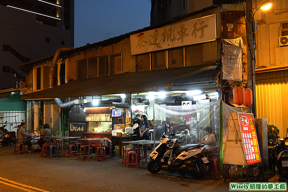 店面招牌