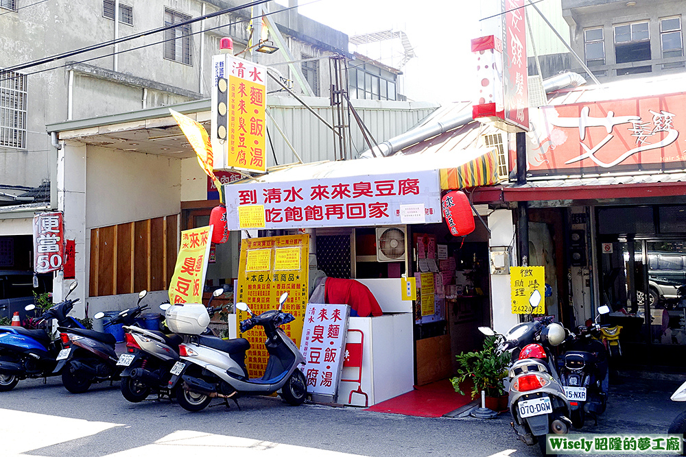 店面招牌 店面招牌