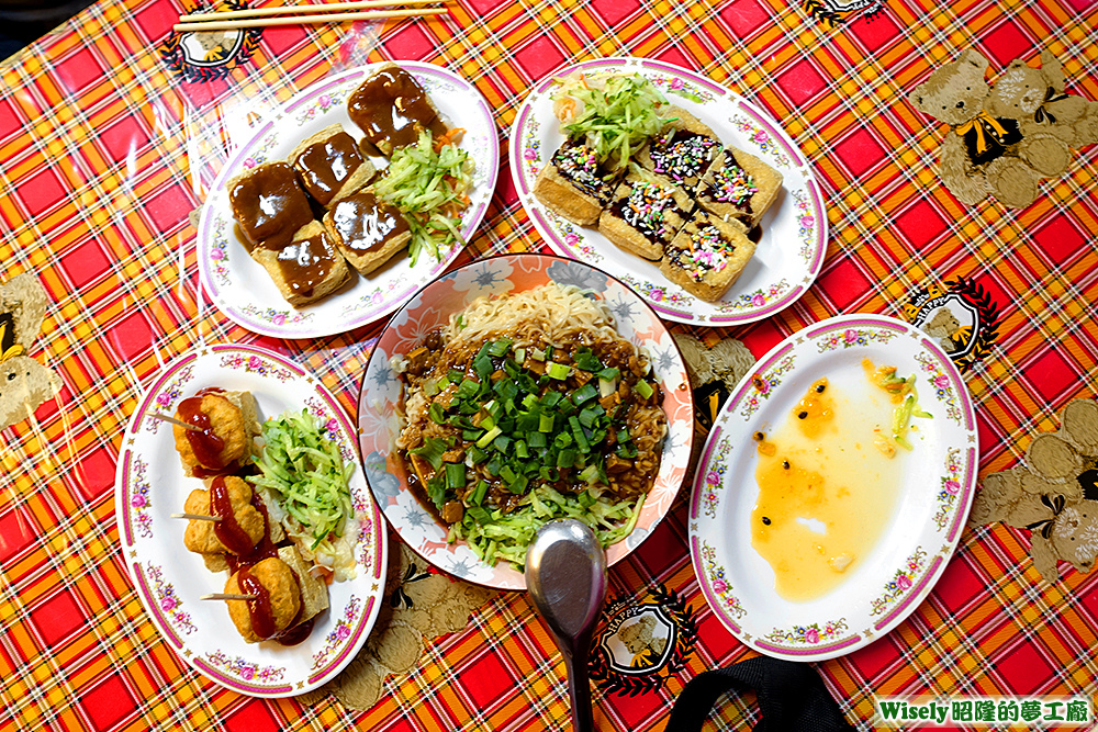 肉燥王子麵臭豆腐、雞塊臭豆腐、麻醬臭豆腐、巧克力臭豆腐、百香果臭豆腐空盤 肉燥王子麵臭豆腐、雞塊臭豆腐、麻醬臭豆腐、巧克力臭豆腐、百香果臭豆腐空盤