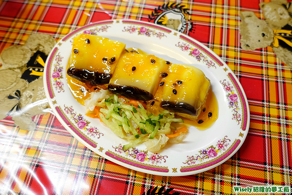 布丁百香果臭豆腐 布丁百香果臭豆腐