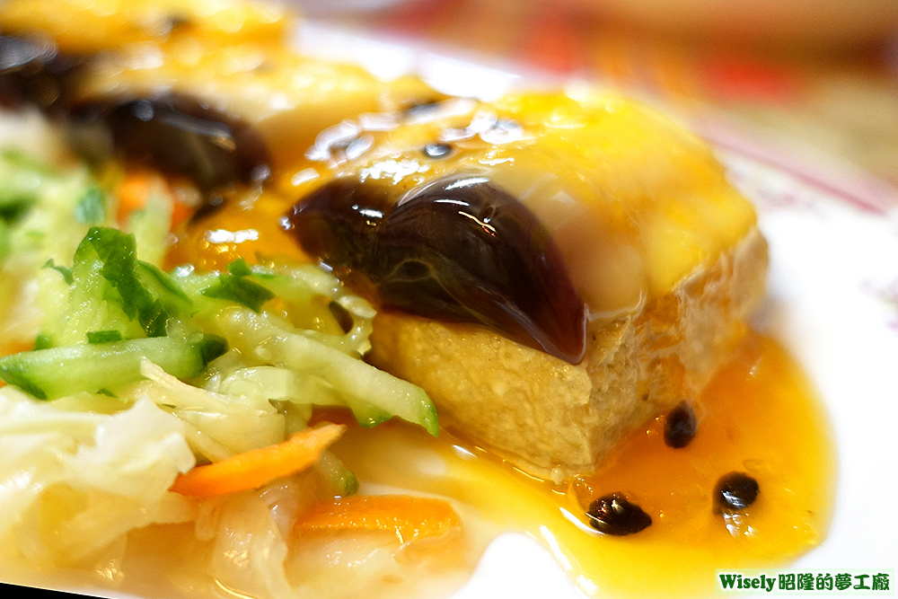 布丁百香果臭豆腐 布丁百香果臭豆腐