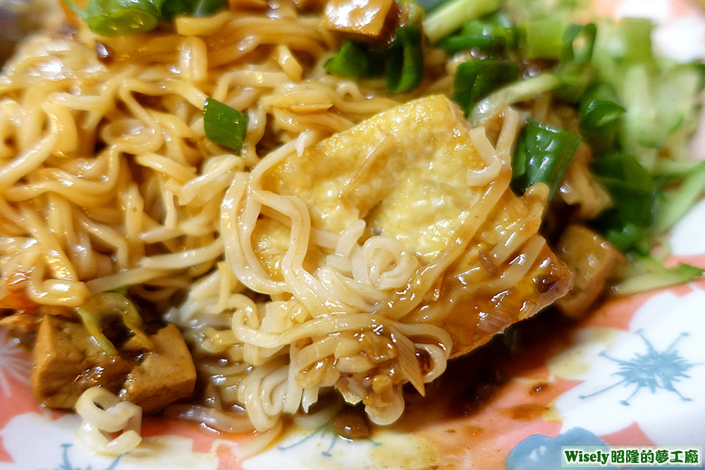 肉燥王子麵臭豆腐 肉燥王子麵臭豆腐