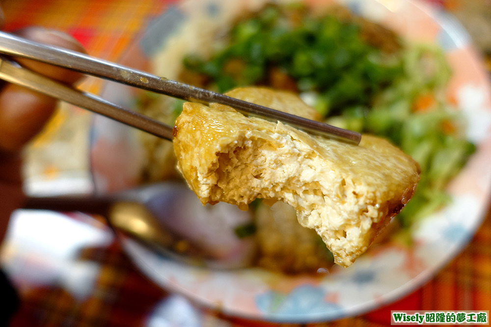 臭豆腐 臭豆腐