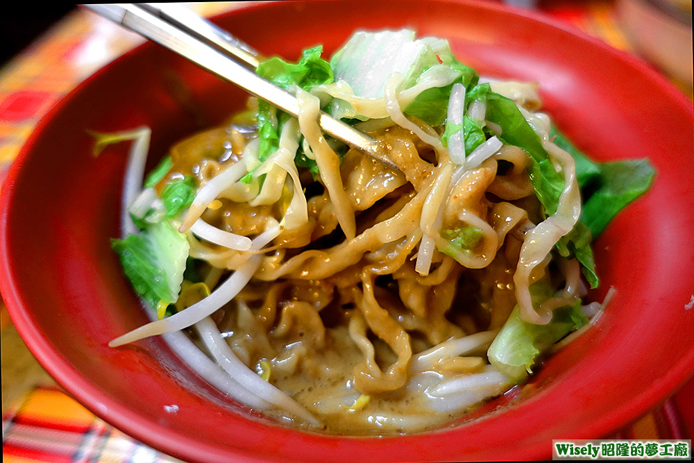 特製麻醬麵 特製麻醬麵