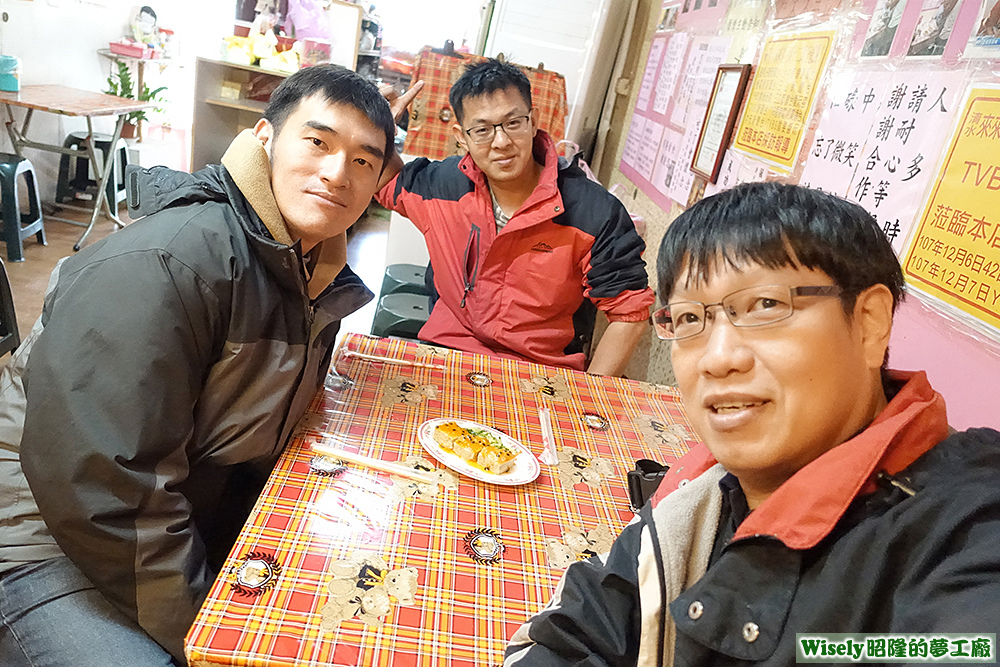 張魚、小馬、我 張魚、小馬、我