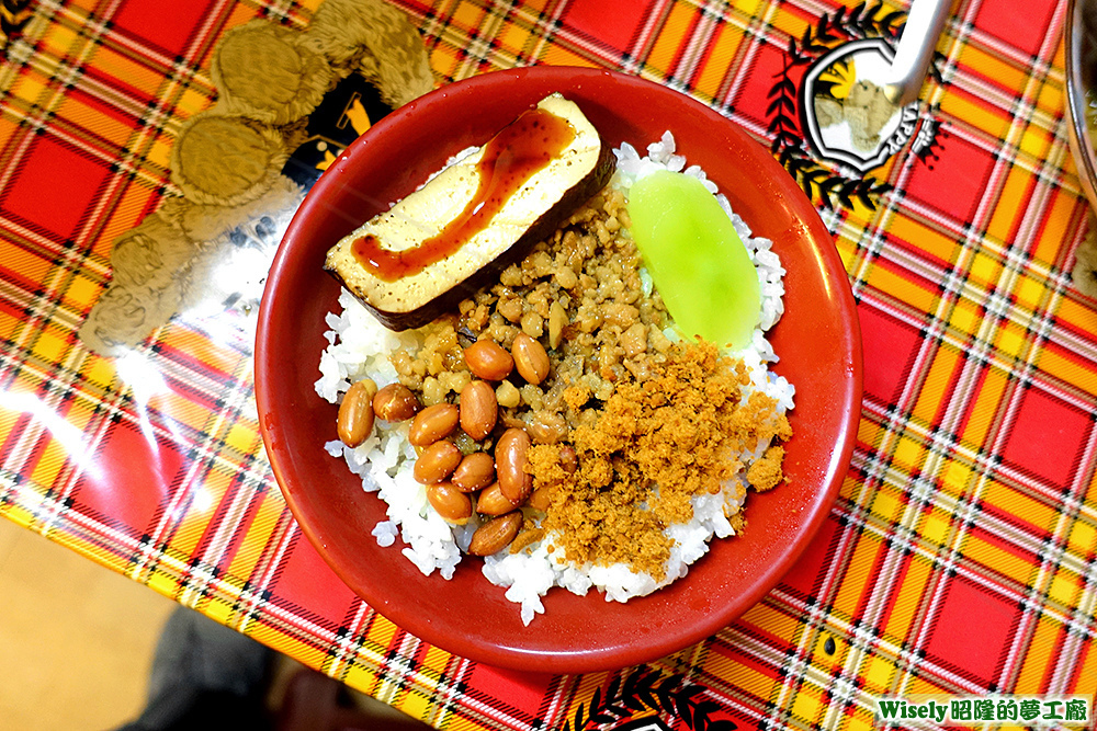 古早味肉燥飯 古早味肉燥飯