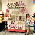 Kanahei's small snimals人形燒