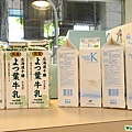 北海道十勝よつ葉牛乳、日本中澤Smart whip K鮮奶油