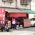 店面招牌