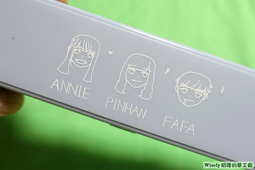 餐具組外觀(ANNIE/PINHAN/FAFA)